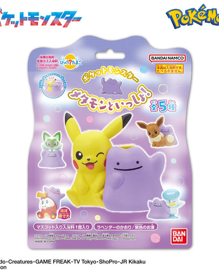 Pokemon - Bikkura Tamago BATH BOMB: Together with Ditto