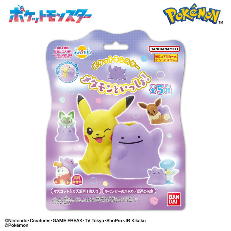 Pokemon - Bikkura Tamago BATH BOMB: Together with Ditto