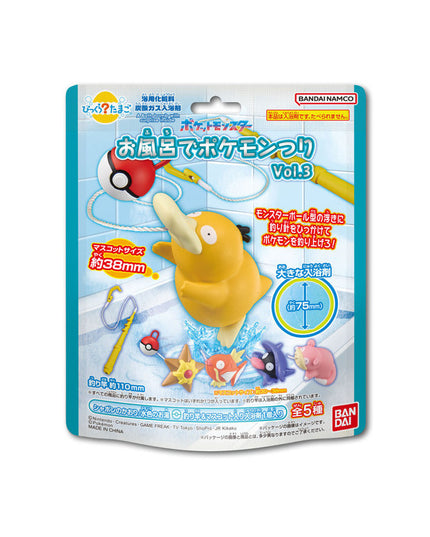 Pokemon - Bikkura Tamago Pokemon Fishing in the Bath BATH BOMB Vol 3 (Random 1P) (BANDAI)