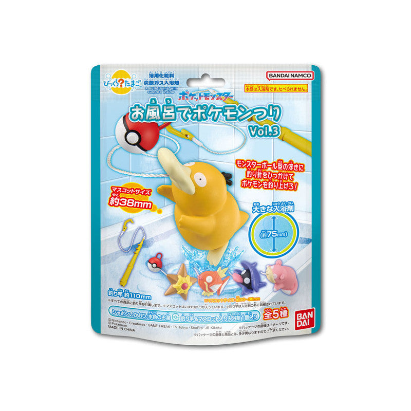 Pokemon - Bikkura Tamago Pokemon Fishing in the Bath BATH BOMB Vol 3 (Random 1P) (BANDAI)