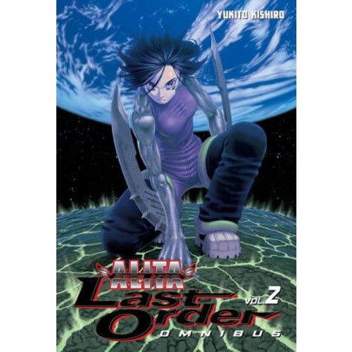 Battle Angel Alita Last Order Omnibus Edition Manga Books (SELECT VOLUME)