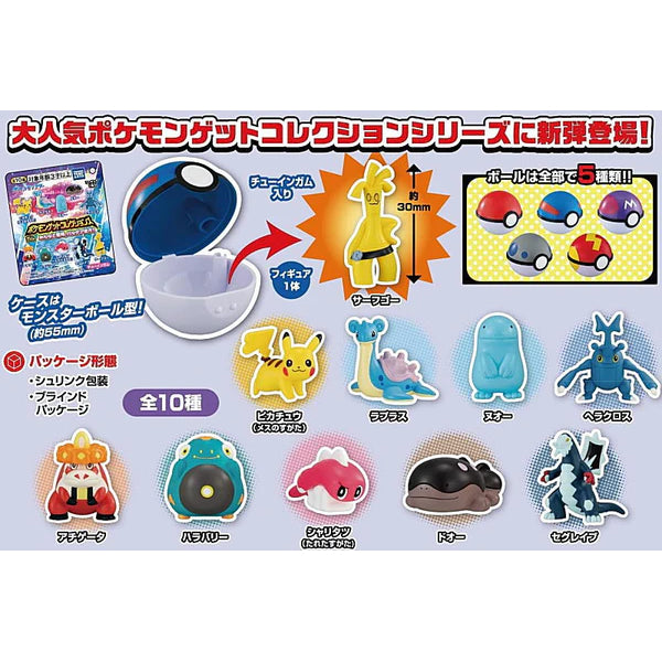 Pokemon - Get Pokemon! Pokeball and Mini Figure Blind Box 3 (TAKARA TOMY ARTS)