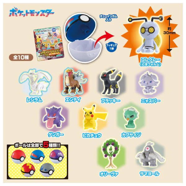 Pokemon - Get Pokemon! Pokeball and Mini Figure *Blind Box* Kanataheno Michishirube (TAKARA TOMY ARTS)