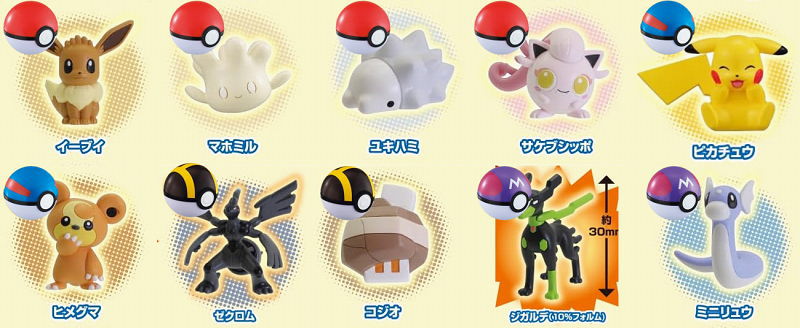 Pokemon Get Collection - Into the Depths of Fierce Battle! - Mystery Pokeball Mini Figures (TAKARA TOMY ARTS)