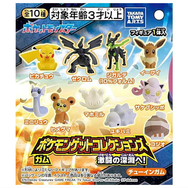 Pokemon Get Collection - Into the Depths of Fierce Battle! - Mystery Pokeball Mini Figures (TAKARA TOMY ARTS)