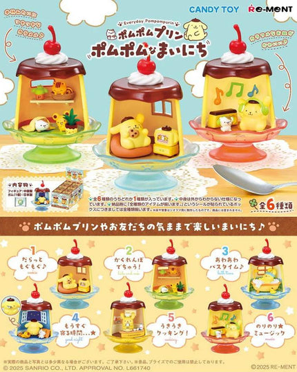 Sanrio - Pompompurin Every Day Pompompurin Figures (REMENT)