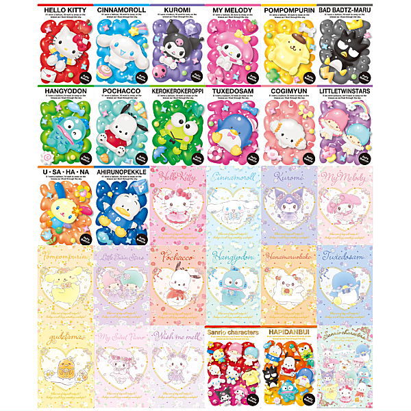 Sanrio Characters - Collectable Card & Caramel Cream Wafer Part 11 (BANDAI)