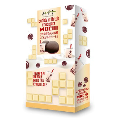 Bamboo House - Bubble Milk Tea Chocolate Mochi 120g - PAST BEST BEFORE 13/09/25