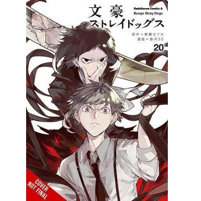 Bungo Stray Dogs Manga Books (SELECT VOLUME)