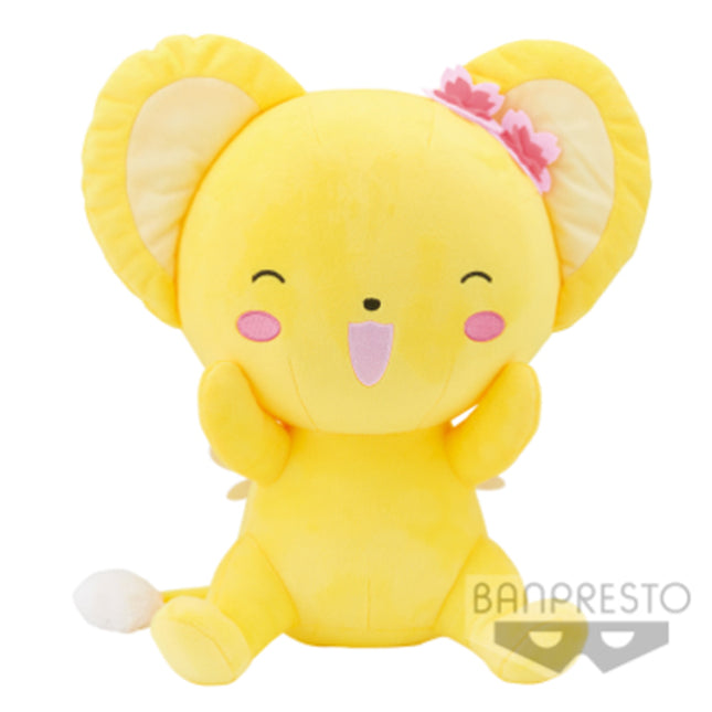 CardCaptor Sakura - Kero 'Sakura Style' Plush 31cm (BANPRESTO)