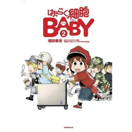 Cells at Work! Baby! - Manga Books (SELECT VOLUME)