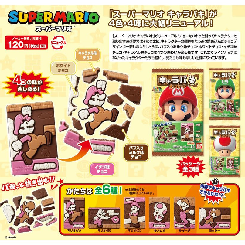 Super Mario Charapaki Chocolate (BANDAI)