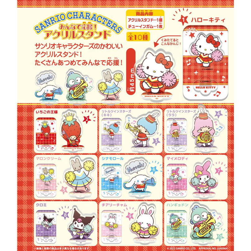 Sanrio Characters Cheering Together! Acrylic Stand and Gum Blind Bag (FTOYS)