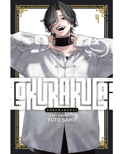 Gokurakugai - Manga Books (SELECT VOLUME)