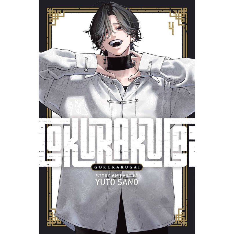 Gokurakugai - Manga Books (SELECT VOLUME)