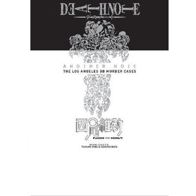 Death-Note-Another-Note-Light-Novel-Viz-Media-TokyoToys_UK