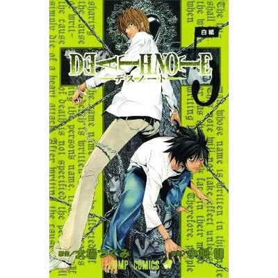 Death Note Manga Books (SELECT VOLUME)