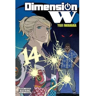 Dimension W Manga Books (SELECT VOLUME)