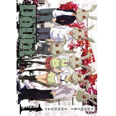 Doubt-Volume-1-Manga-Book-Yen-Press-TokyoToys_UK