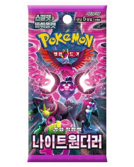 Pokemon TCG - Scarlet & Violet - Night Wanderer *KOREAN VER* Booster Pack