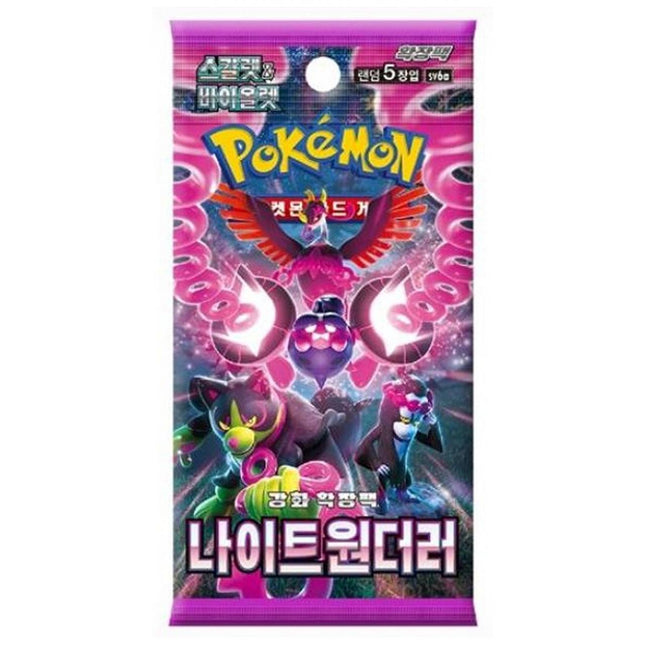 Pokemon TCG - Scarlet & Violet - Night Wanderer *KOREAN VER* Booster Pack