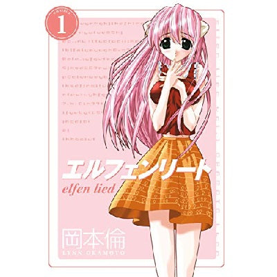 Elfen Lied Omnibus Manga Books (SELECT VOLUME)