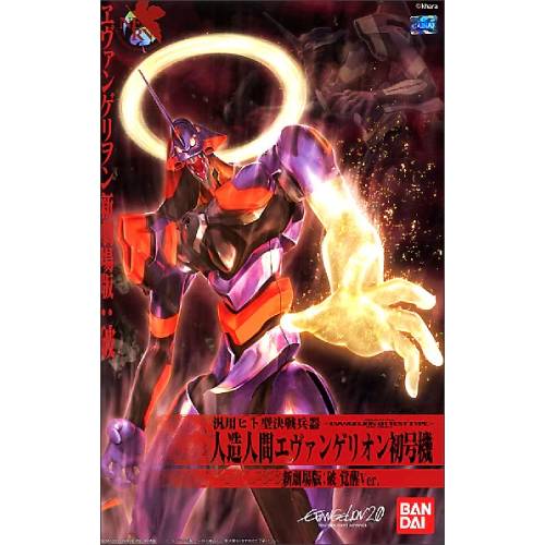 1/144 - Neon Genesis Evangelion - Unit 01 (New Movie Kakusei Awakening Ver.) (03) - Neon Genesis Evangelion Model Kit (BANDAI)