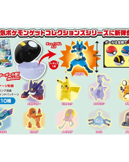 Pokemon Get Collection - Evolution Surge - Mystery Pokeball Mini Figures (TAKARA TOMY ARTS)