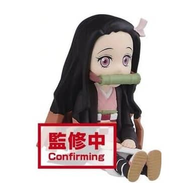 Demon Slayer - Nezuko World Collectable Figures Set 2 Option E (BANPRESTO)