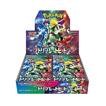 Pokemon TCG -  Triplet Beat Boost Box (30 Packs) - JAPANESE LANGUAGE