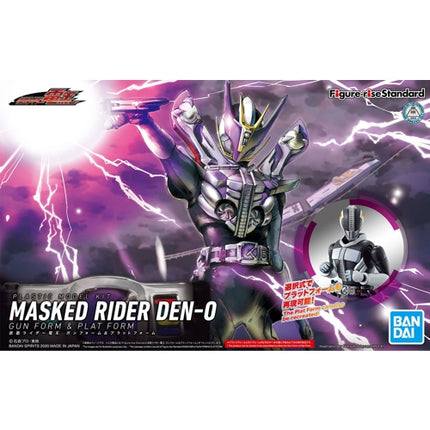 FRS - Masked Rider Den-O Gun Form & Plat Form - Kamen Rider Model Kit (BANDAI)