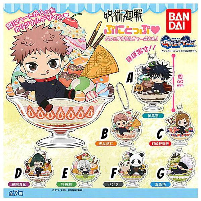 Jujutsu Kaisen - Punitop Parfait Acrylic Keychain Vol.1 Capsule (Select Character) (BANDAI)