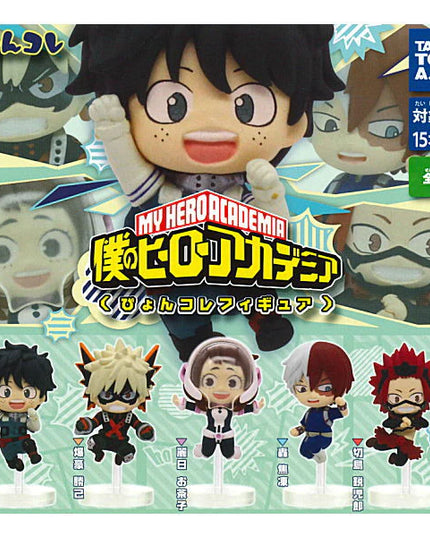 My Hero Academia - Character Pyonkore Mini Figure Capsule (TAKARA TOMY ARTS)