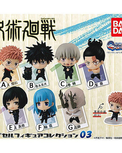 Jujutsu Kaisen - Capsule Figure Vol 3 (Select Character) (BANDAI)