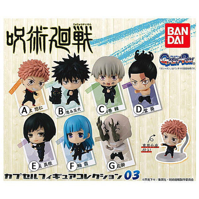 Jujutsu Kaisen - Capsule Figure Vol 3 (Select Character) (BANDAI)