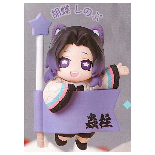 Demon Slayer - Decora PIC Kimetsu no Yaiba Part.2 (STASTO)