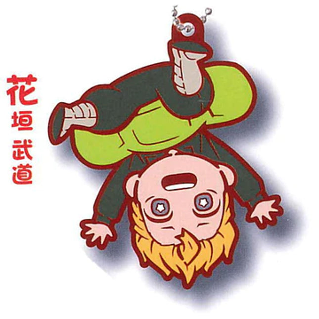 Tokyo Revengers - Character Charabanchoukou Rubber Keychain Capsule (Select Character) (STASTO)