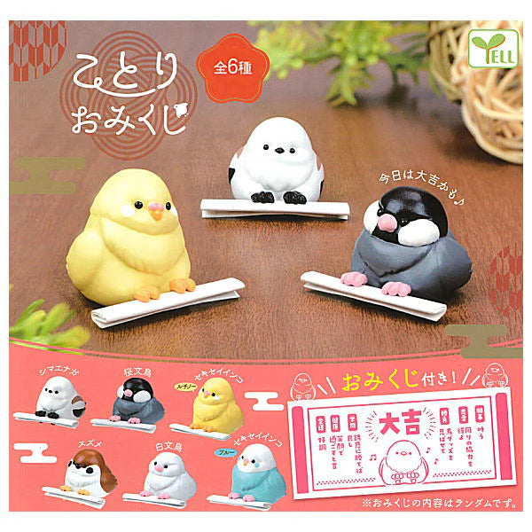 Kotori Omikuji Fortune Birds Mini Figures (YELL JAPAN)