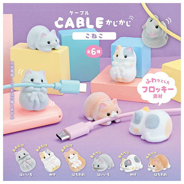Cable Kajikaji Kitten Capsule Mini Figure (YELL JAPAN)