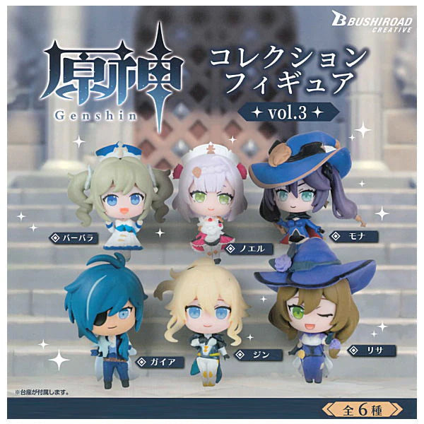 Genshin Impact - Mini Figure vol.3 (Select Character)(BUSHIROAD)