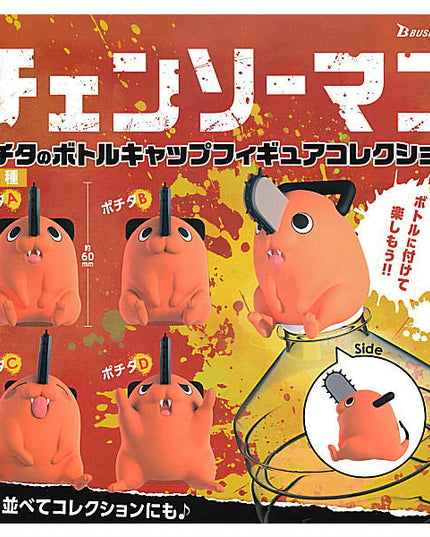 Chainsaw Man - Pochita's Bottle Cap Figure Capsule Collection (Select Character) (BUSHIROAD)