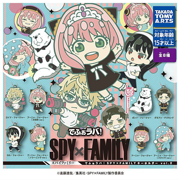 Spy X Family - Character Rubber Keychains Capsule Vol 2  (TAKARA TOMY ARTS)