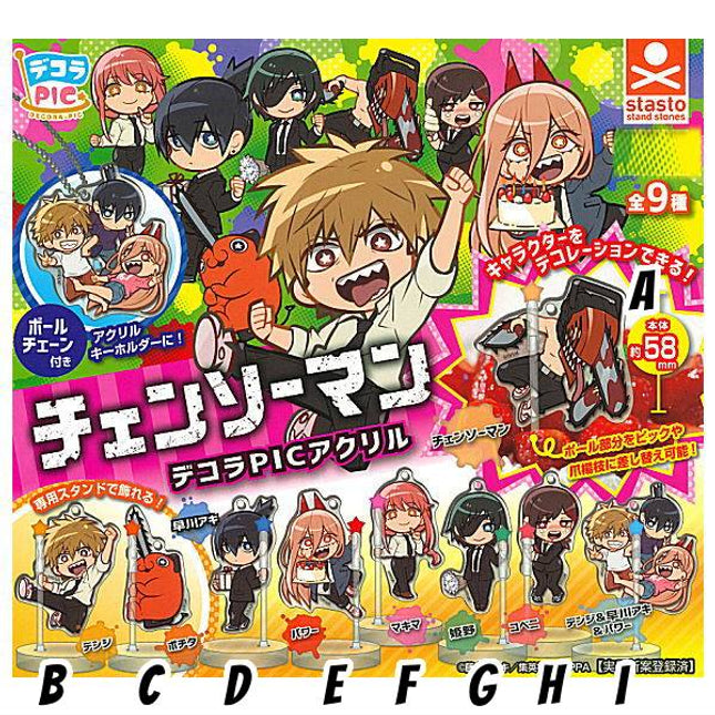 Chainsaw Man - Decora PIC Acrylic Stands Capsule (Select Character) (STASTO)
