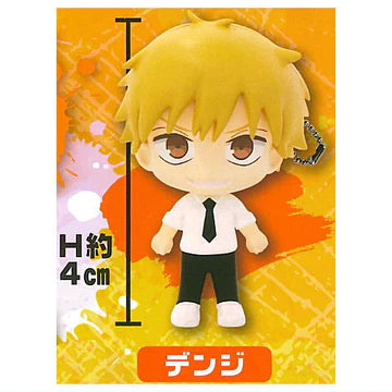 Chainsaw Man - Ball Chain Figure Capsule (Select Character) (SK JAPAN)