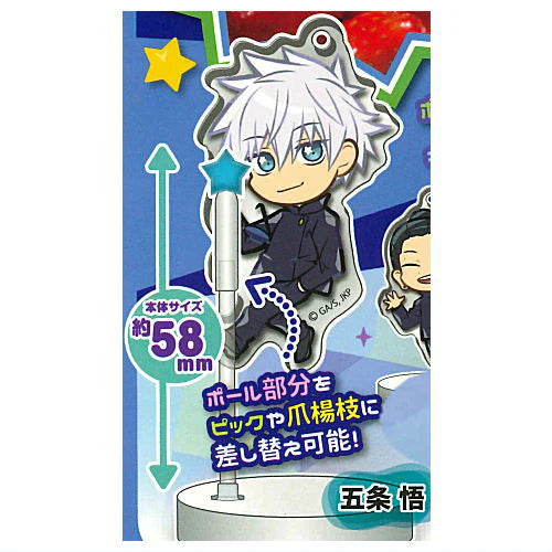 Jujutsu Kaisen - Decora PIC AcrylicPart.3 Kaigyoku Gyokusetsu Acrylic Stand Keychains (