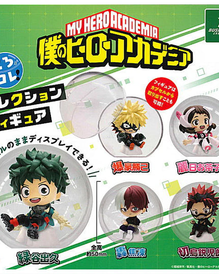 My Hero Academia - KoroColle! Collection Figure (BUSHIROAD)