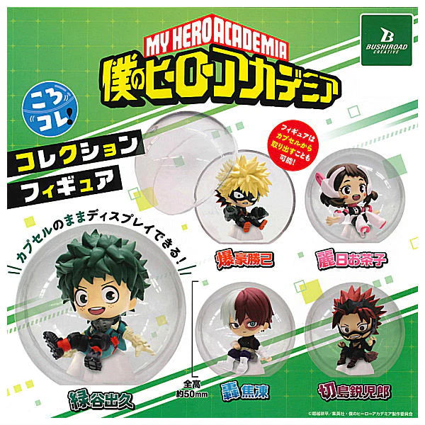 My Hero Academia - KoroColle! Collection Figure (BUSHIROAD)