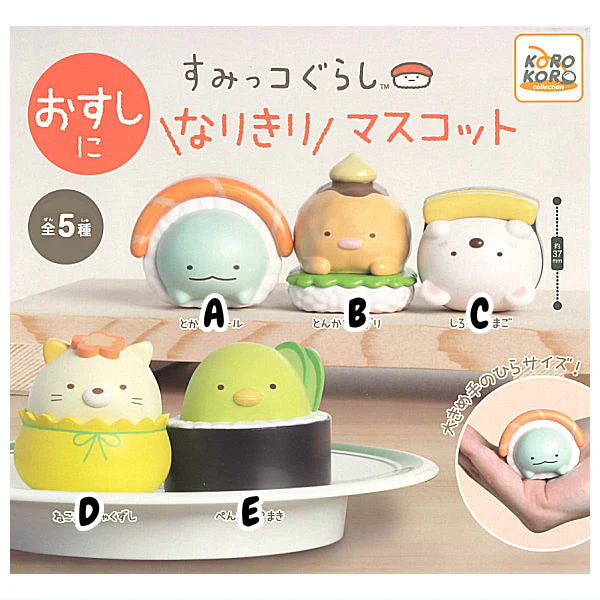 Sumikko Gurashi Sushi Capsule Mini Figure (SELECT OPTION) (Koro Koro)