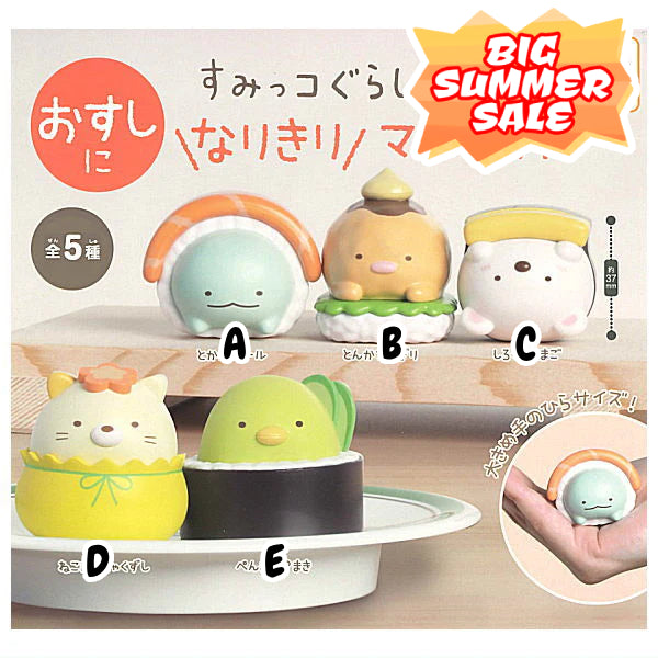 Sumikko Gurashi Sushi Capsule Mini Figure (SELECT OPTION) (Koro Koro)