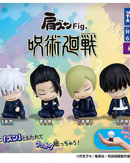 Jujutsu Kaisen - Shoulder Zun Figure (TAKARA TOMY ARTS)